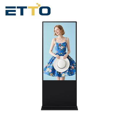 Buy Wholesale Bezel Slim Aluminum Frame Floor Standing Digital Signage for Shopping Mall Elevator Display online manufacture