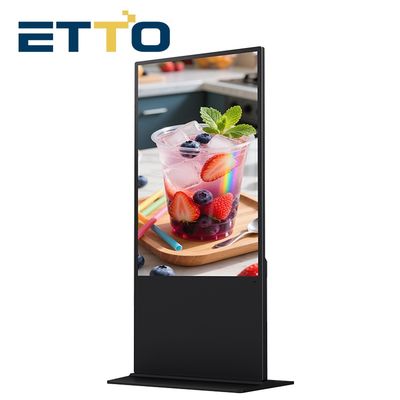 Buy 65 Inch Public Advertising Display Infrared Touch Screen Floor Standing Kiosk Digital Signage Display for Commercial Using online manufacture