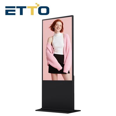 Buy Infrared Touch Screen Floor Standing Digital Signage and Digital Video Player for Advertising Display online manufacture