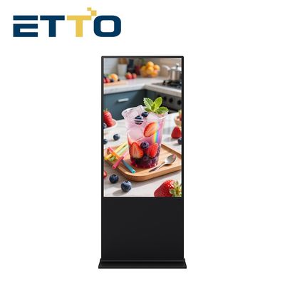 Buy Hot Sale OEM ODM Digital Poster LCD Advertising Player Infrared Touch Screen Kiosk for Commercial Elevator Education Use online manufacture